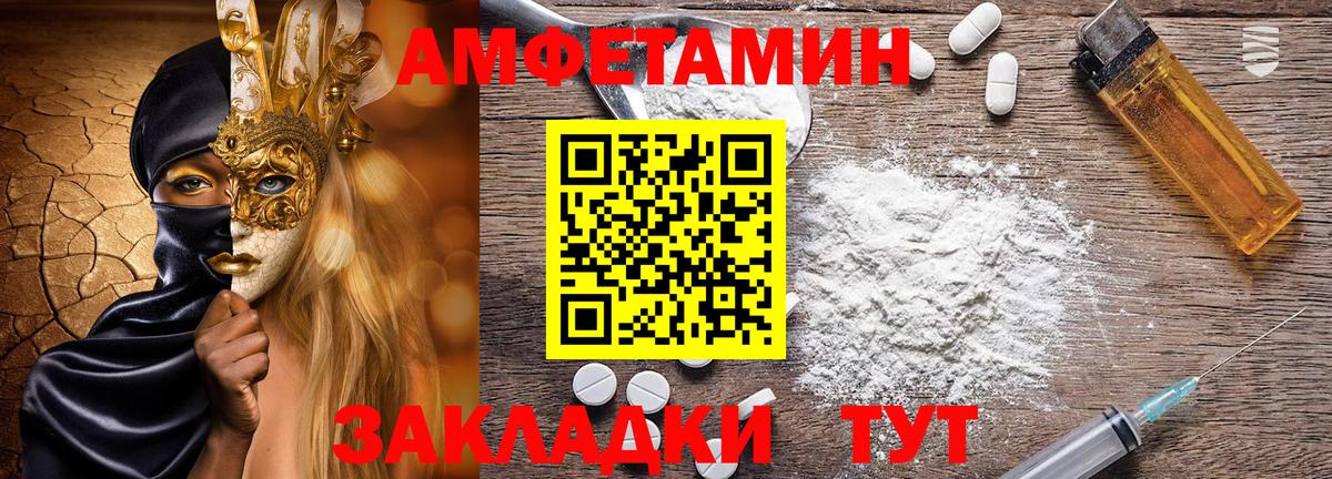 Бошки Шишки Лесосибирск