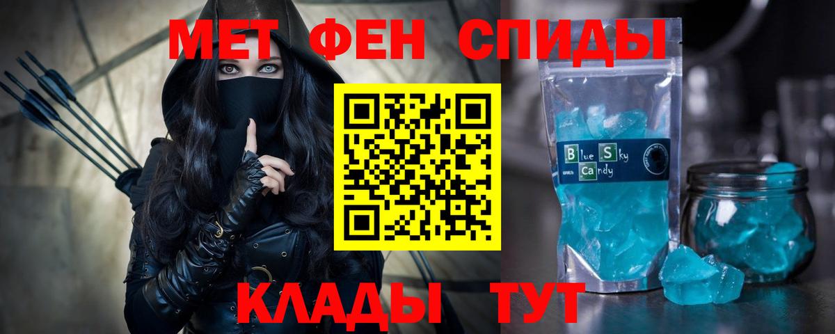 АМФЕТАМИН VHQ  дарк нет как зайти  АМФЕТАМИН  Лесосибирск  Вход с VPN 
