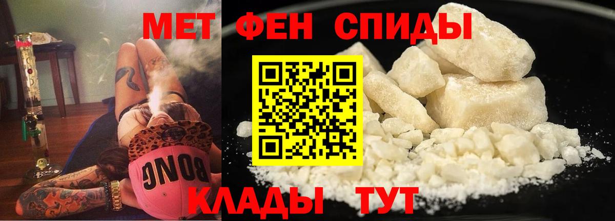 Амфетамин Розовый Лесосибирск