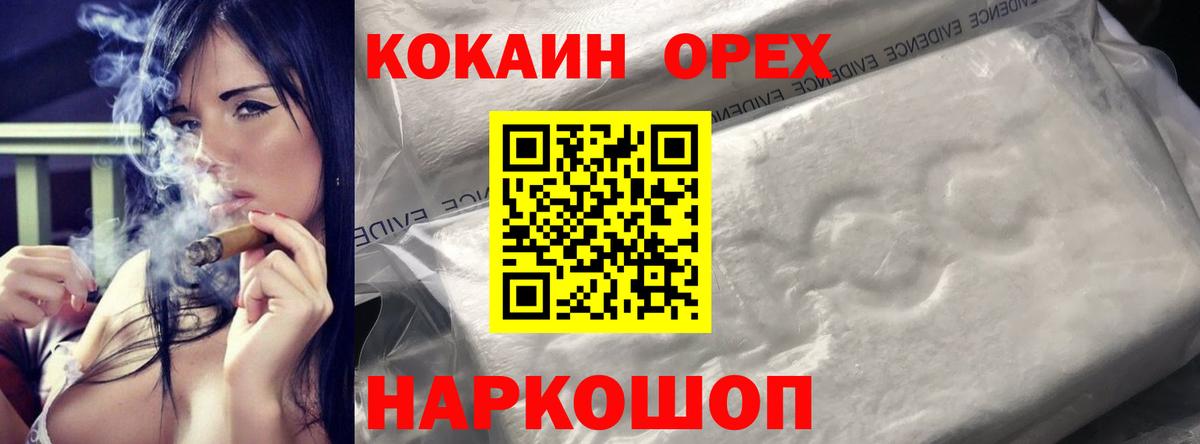 Лесосибирск  ГАШИШ  МЕТ  Вход с VPN  Марихуана  Кокаин  МЕФ кристаллы 