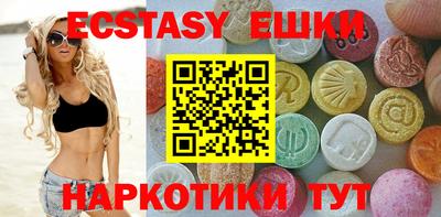 эйфоретик Бугуруслан