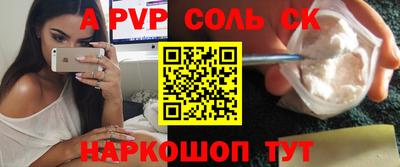 каннабис Кингисепп