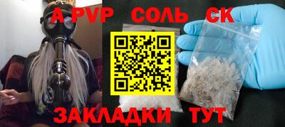 эйфоретик Бугуруслан