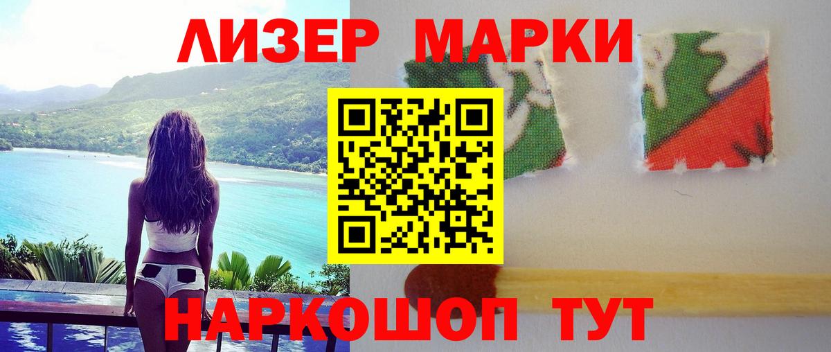 LSD-25 экстази ecstasy  Вход с VPN  Лсд 25 экстази  Лсд 25 экстази ecstasy  Лесосибирск 