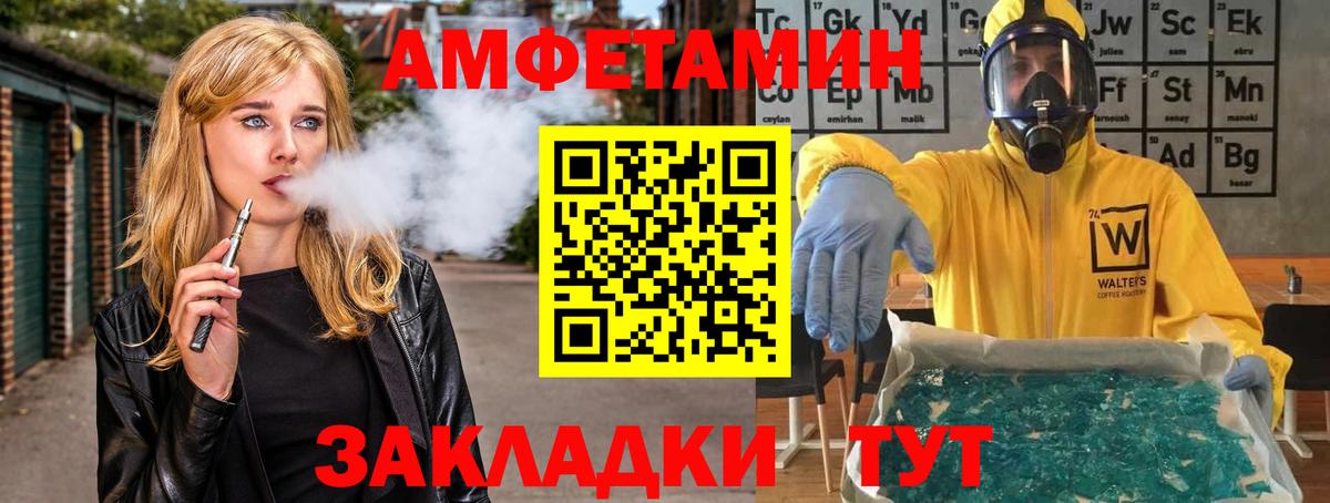 Первитин Декстрометамфетамин 99.9% Лесосибирск