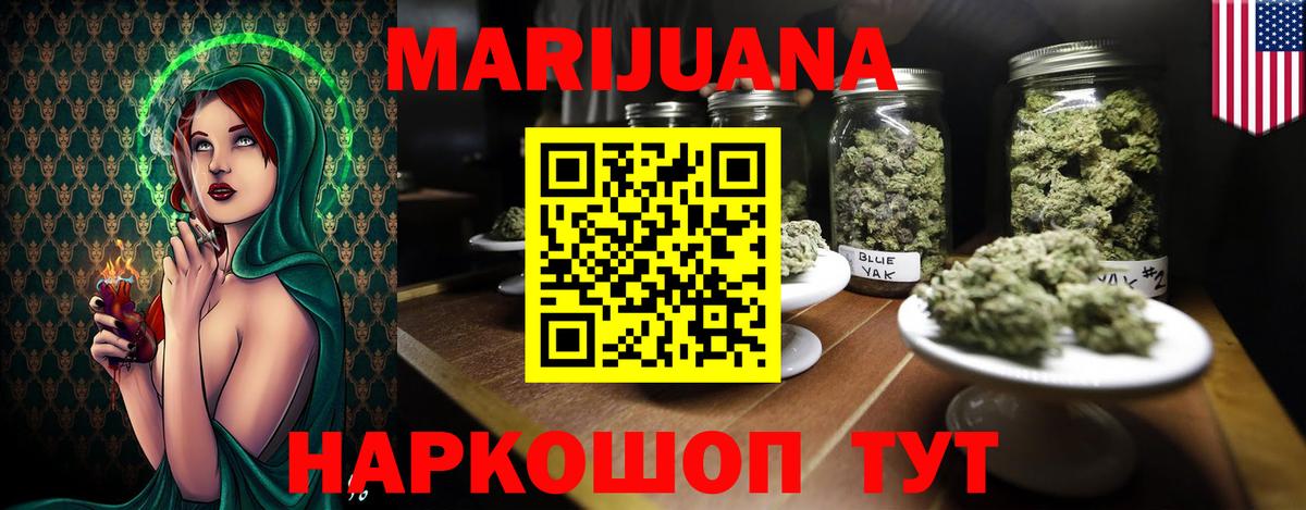 МАРИХУАНА Bruce Banner  Вход с VPN  Лесосибирск  Каннабис марихуана  Канабис White Widow  Канабис LSD WEED 
