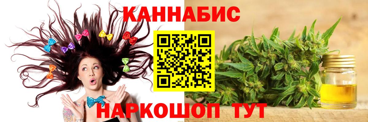 Шишки марихуана семена Лесосибирск